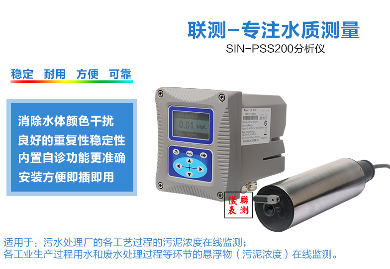 工業(yè)污水濁度計(jì)多少錢(qián)？深度解析價(jià)格構(gòu)成因素與產(chǎn)品選型指南