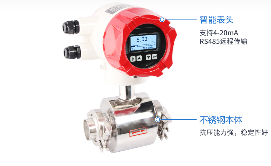 衛生型渦街流量計定制